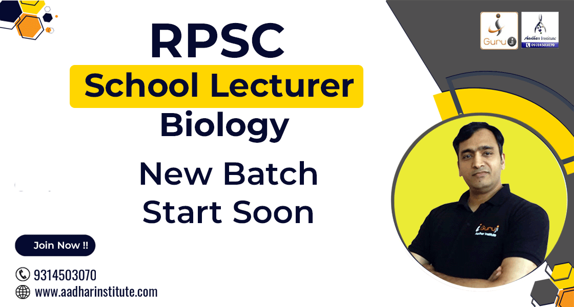 RPSC School lecturer Biology